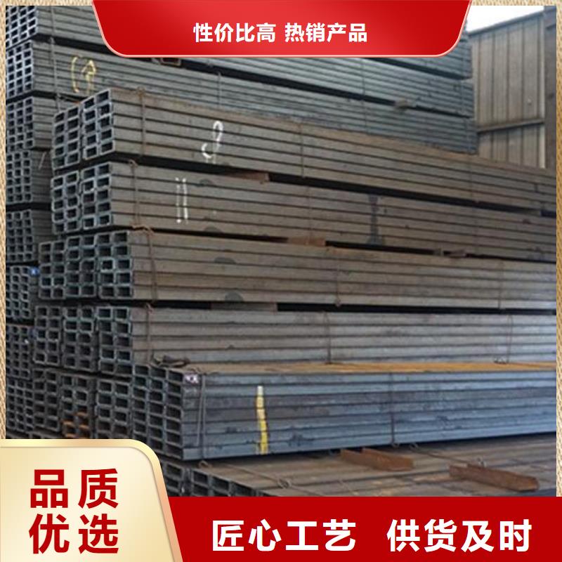槽钢异形无缝钢管品类齐全专业信赖厂家
