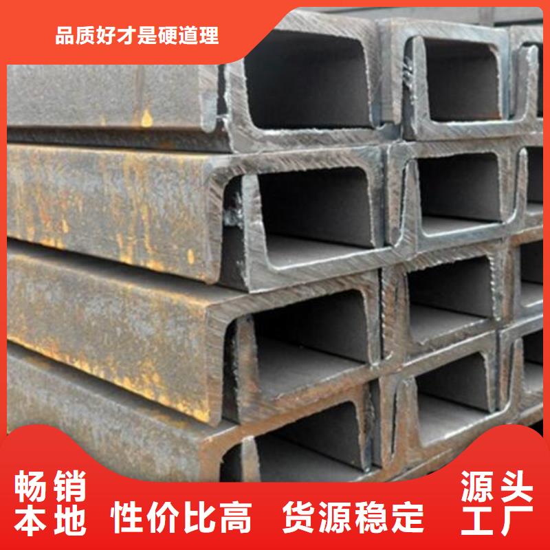 槽钢冷轧无缝钢管库存丰富同城公司