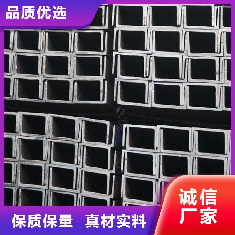 【槽钢2寸冷拔不锈钢管厂家精选】实力商家