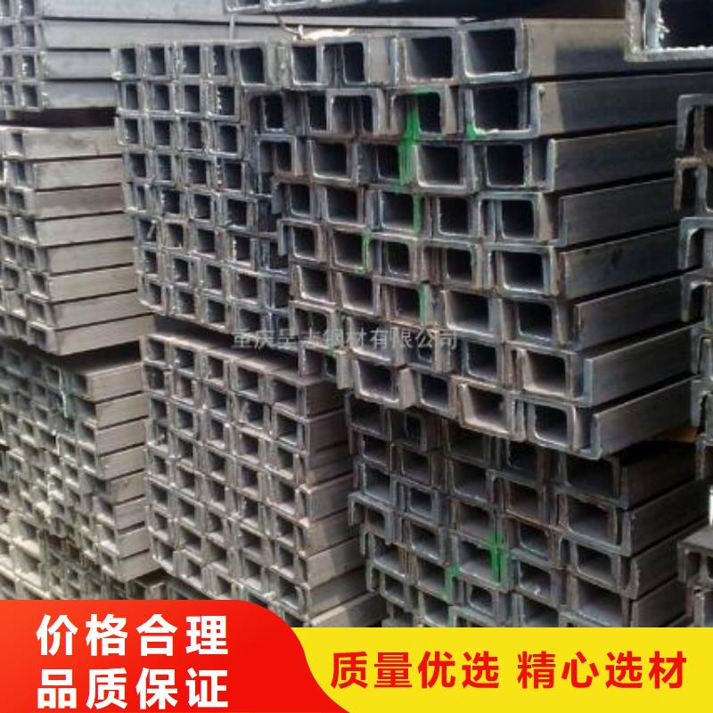 槽钢,镀锌q235b角钢好货有保障源头厂家经验丰富