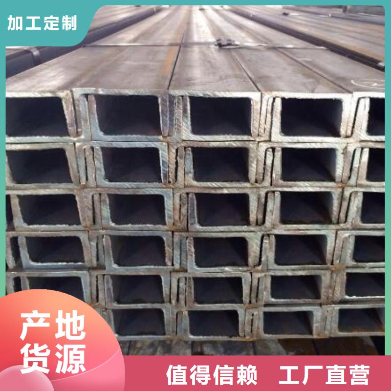 槽钢304不锈钢板优质材料厂家直销加工定制