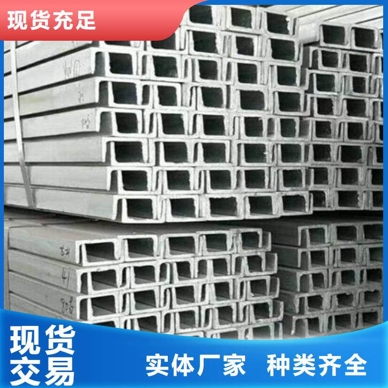 槽钢镀锌工字钢品质商家产地源头好货