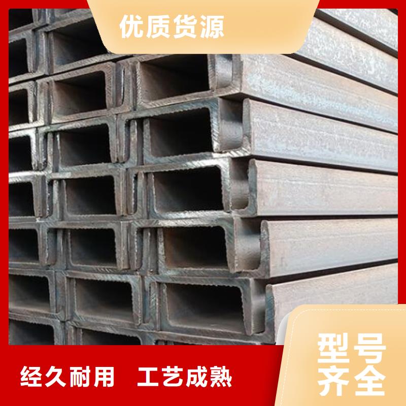 【槽钢_高压锅炉用无缝钢管价格低】满足多种行业需求