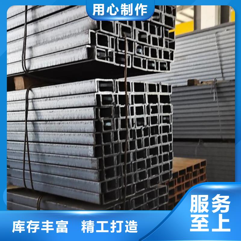 【槽钢镀锌工字钢实体诚信经营】型号全价格低
