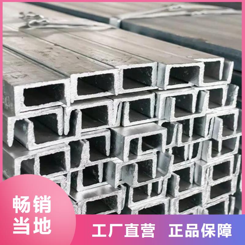 【槽钢】316L大口径不锈钢管专业按需定制当地生产厂家
