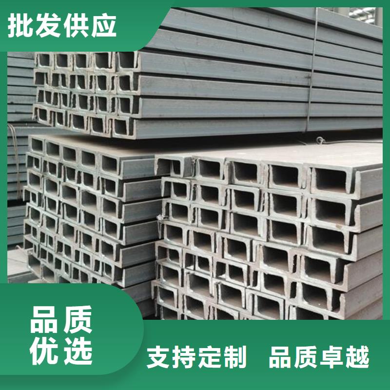 槽钢Q355D镀锌槽钢品质值得信赖厂家定制