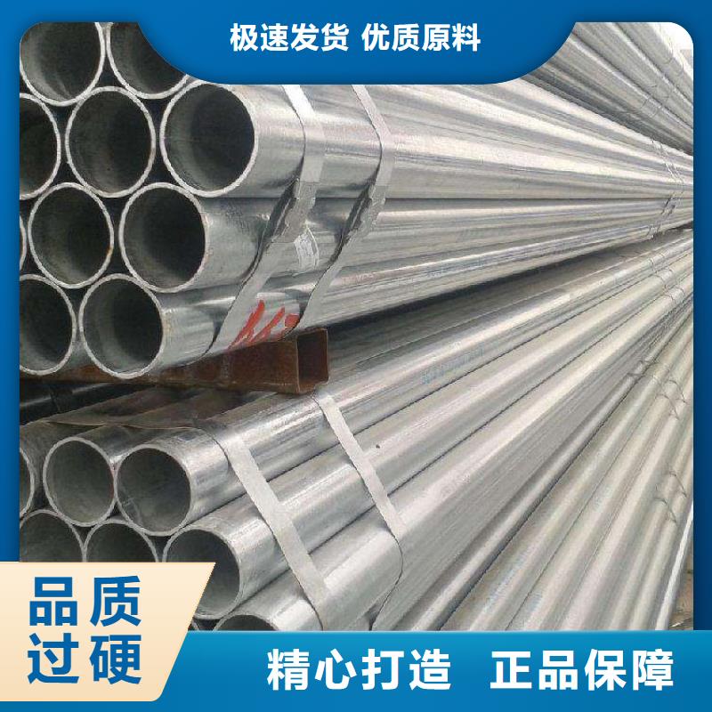 【镀锌钢管】U型不锈钢槽钢多种规格可选生产加工