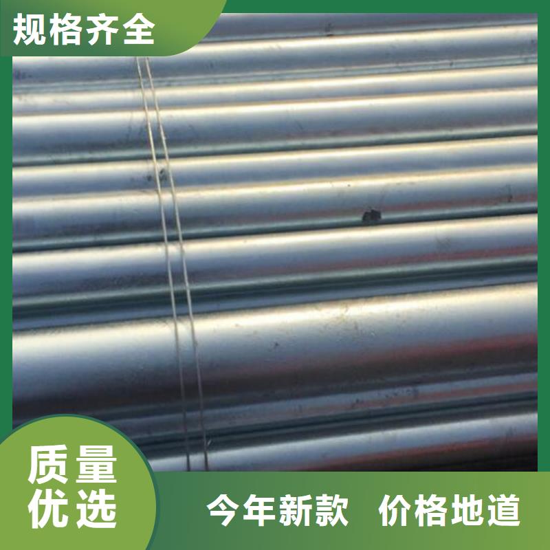 镀锌钢管316不锈钢圆棒品质做服务当地生产厂家