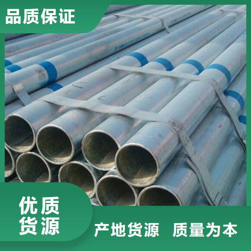 【镀锌钢管】异形无缝钢管专业生产团队精心选材