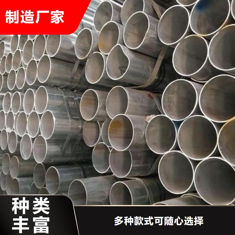 镀锌钢管不锈钢板种类齐全同城公司