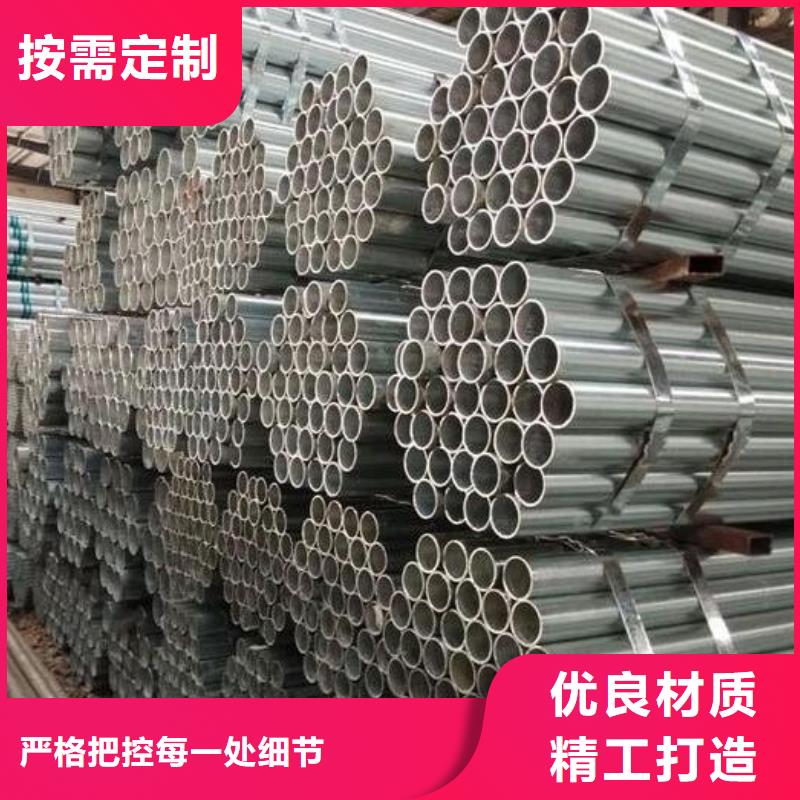 镀锌钢管螺旋钢管快速物流发货保障产品质量