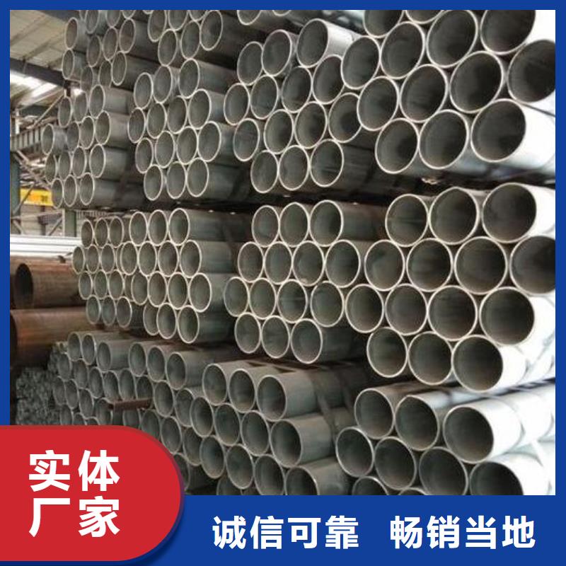 镀锌钢管,304不锈钢板专业生产设备就近发货