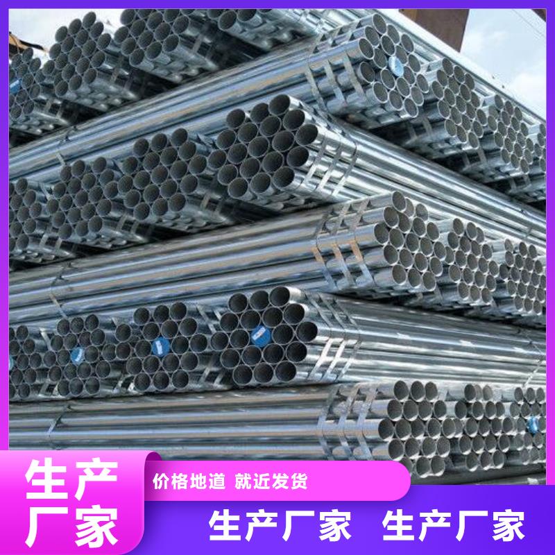 镀锌钢管厚壁无缝钢管全品类现货本地服务商