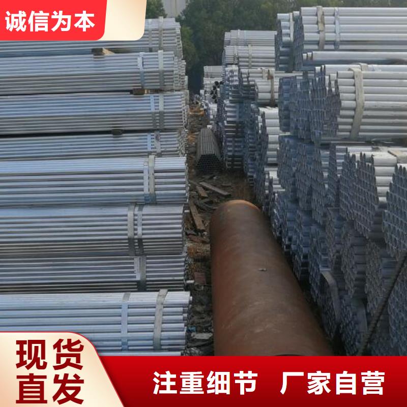 镀锌钢管【TP316薄壁不锈钢管】当日价格厂家直销供货稳定