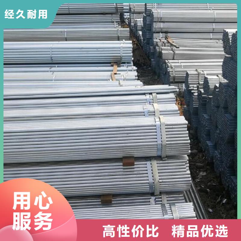 镀锌钢管_不锈钢管本地配送同城品牌