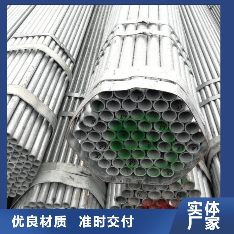 镀锌钢管_不锈钢板选择我们没错无中间商厂家直销