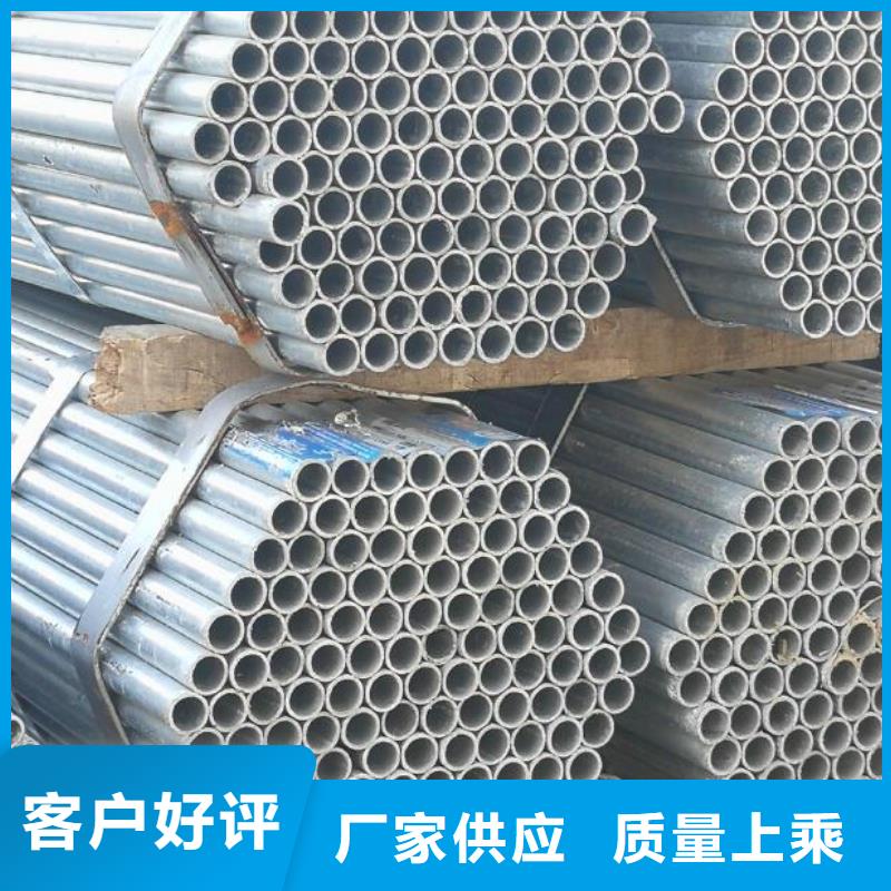 镀锌钢管冷拔无缝钢管品质卓越好品质售后无忧
