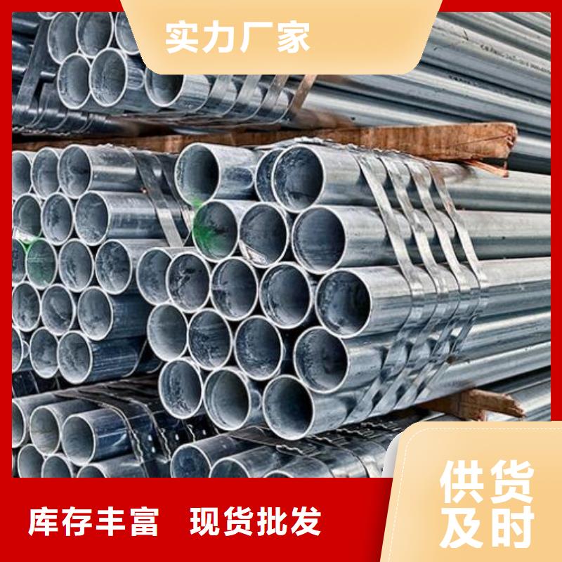 镀锌钢管【薄壁无缝钢管】真材实料加工定制质检合格出厂