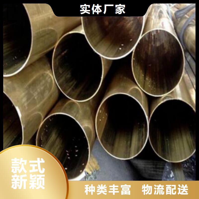 铜管铜棒联系厂家好货直供