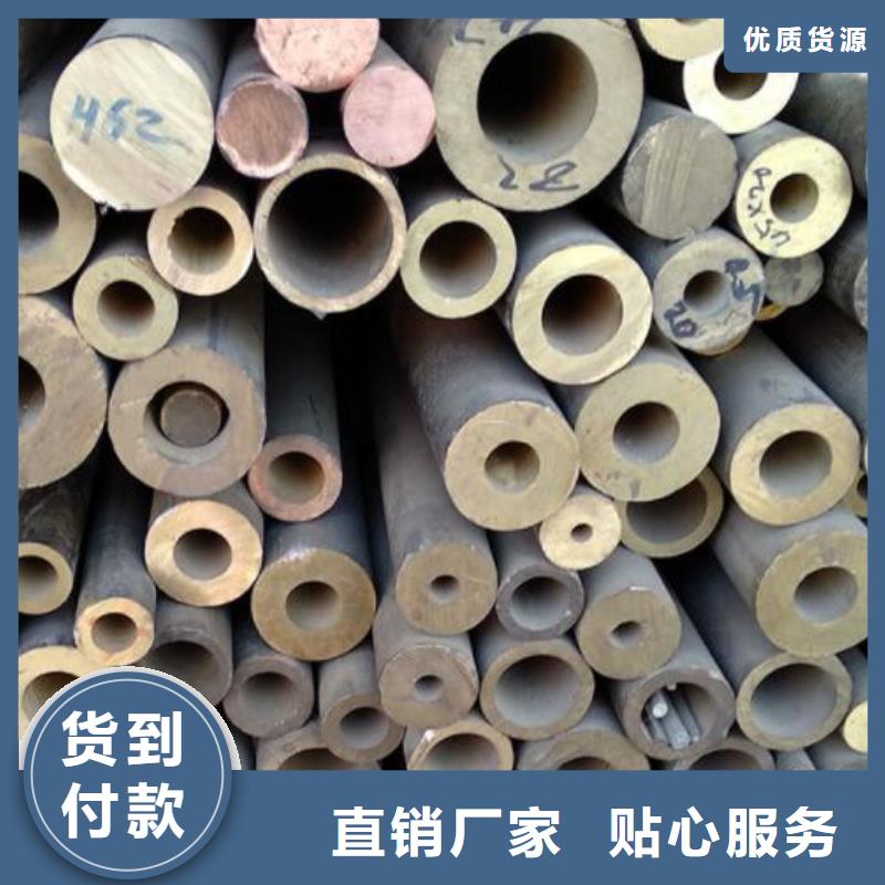 【铜管铜棒真诚合作】实力厂商