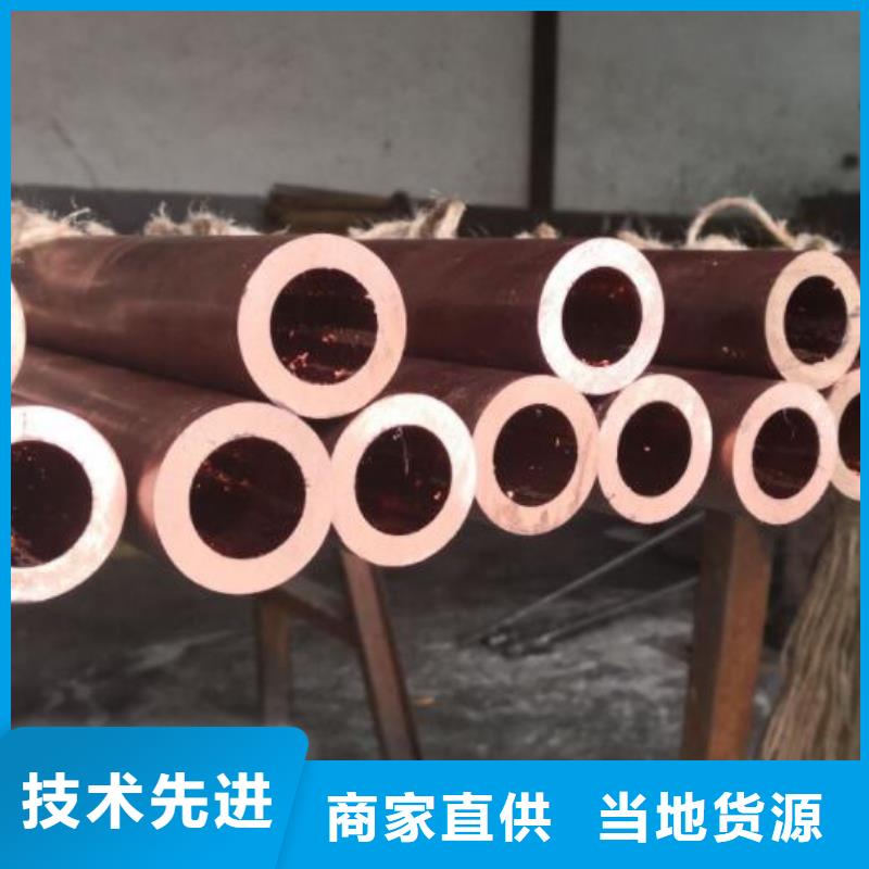 铜管_无缝钢管免费安装拒绝伪劣产品