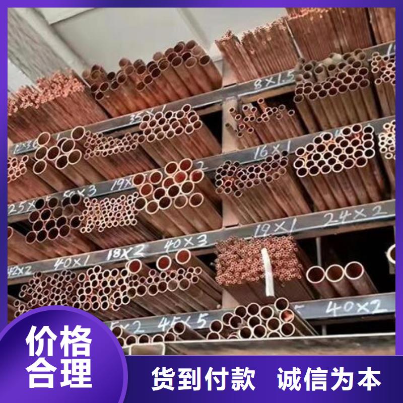 铜管【槽钢】真诚合作大量现货供应