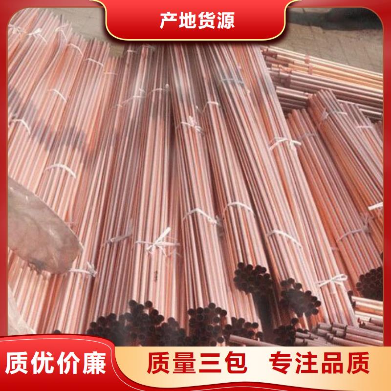 铜管201不锈钢板材颜色尺寸款式定制厂家货源稳定