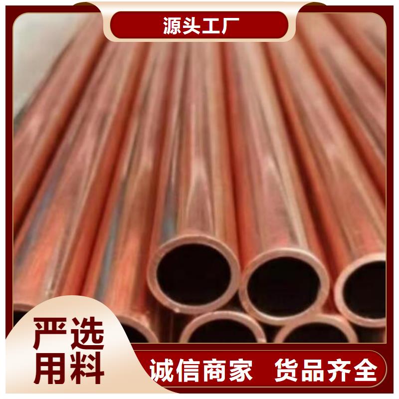 铜管q235b角钢有口皆碑当地货源
