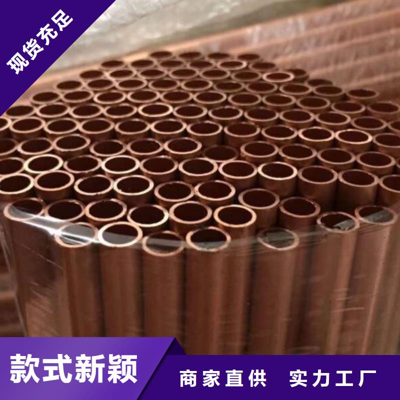 铜管【锅炉用无缝管】经验丰富品质可靠长期供应
