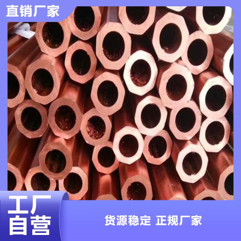 铜管铜板安心购多种规格供您选择
