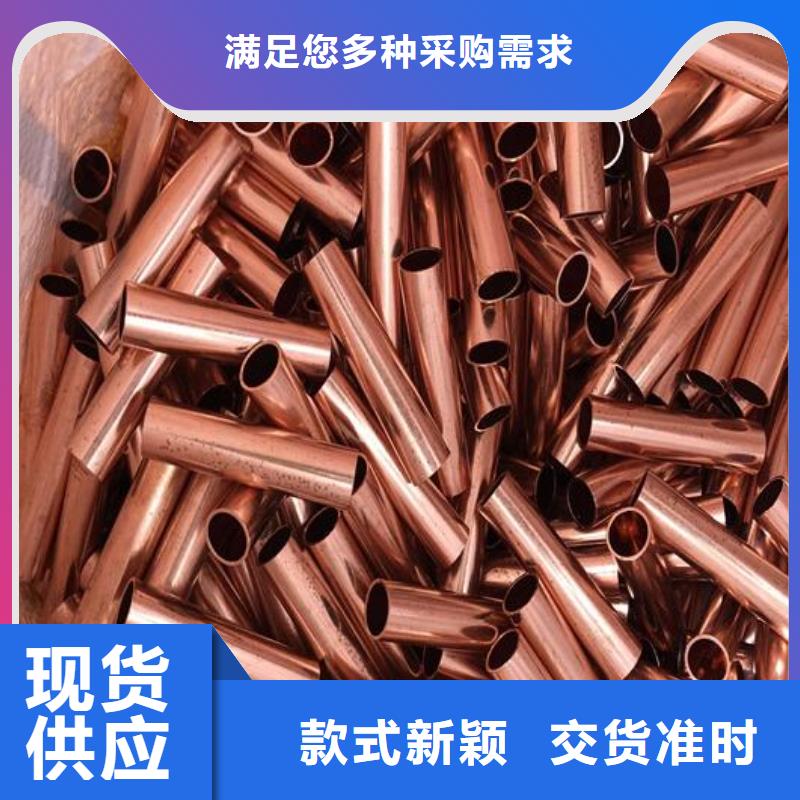 铜管-不锈钢工字钢源厂供货本地经销商