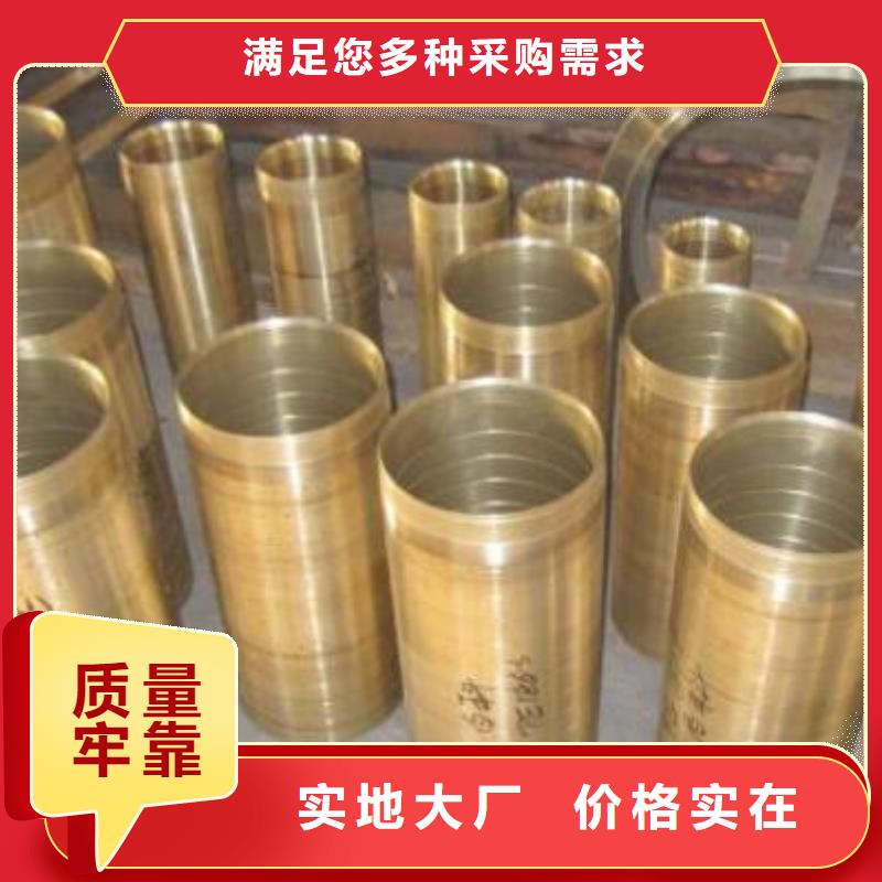 ​铜管【无缝钢管】同行低价快速发货