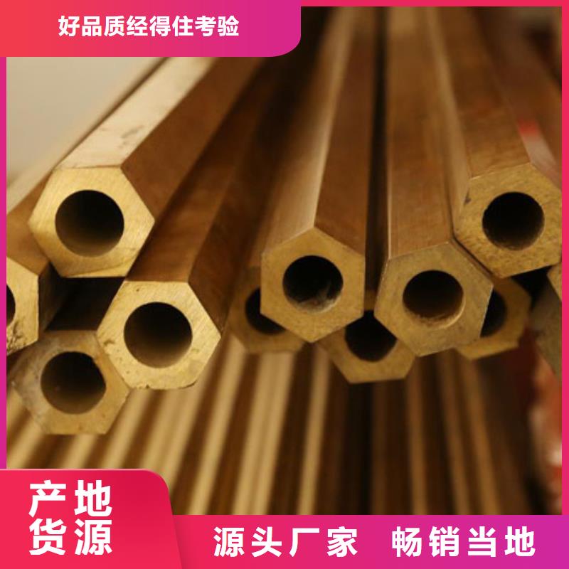 铜管不锈钢管好货采购实力厂家直销