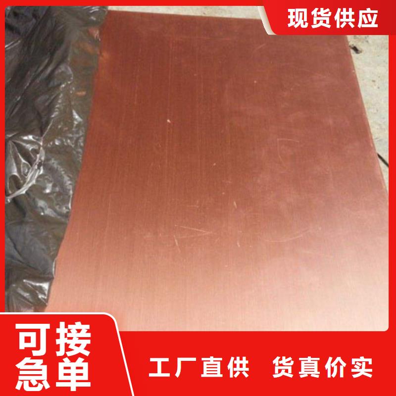 铜管不锈钢管常年供应质量上乘