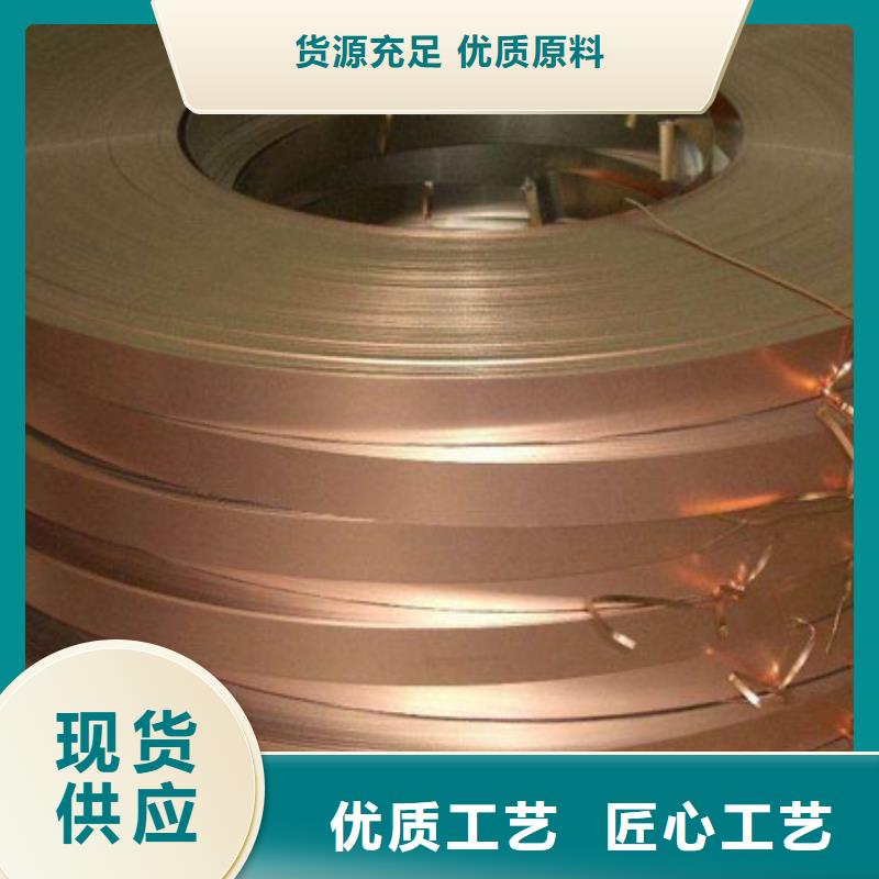 铜管,【热轧无缝钢管】定制销售售后为一体本地品牌