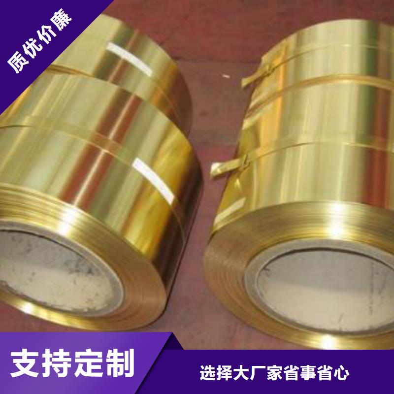 铜管【不锈钢板】专业生产制造厂优选厂商