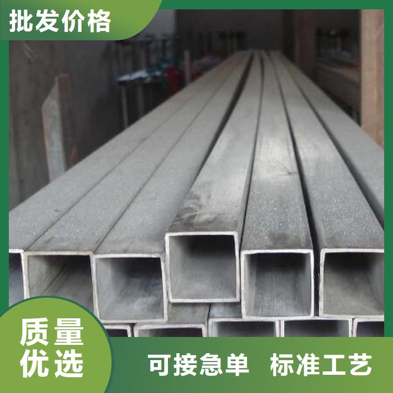 【方管厚壁无缝钢管源厂定制】大量现货