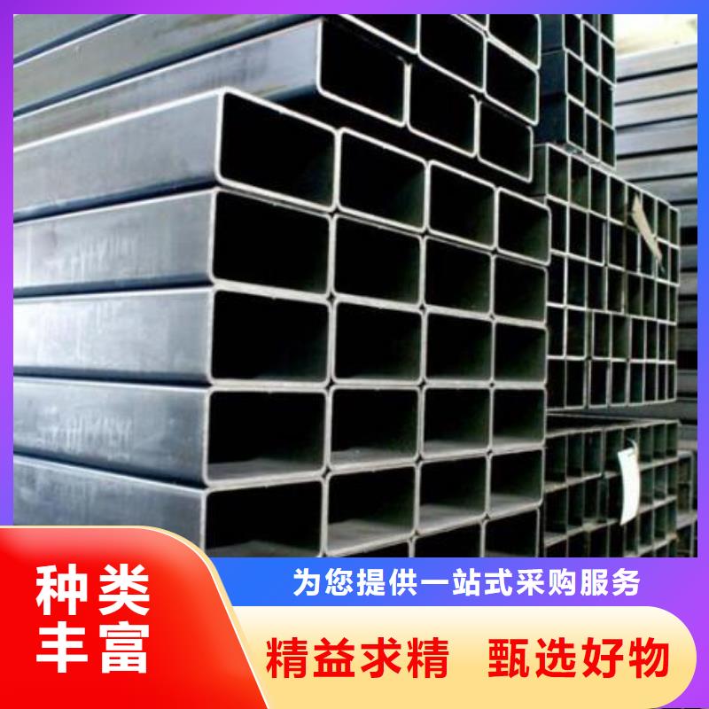方管,201H型钢资质认证同城货源