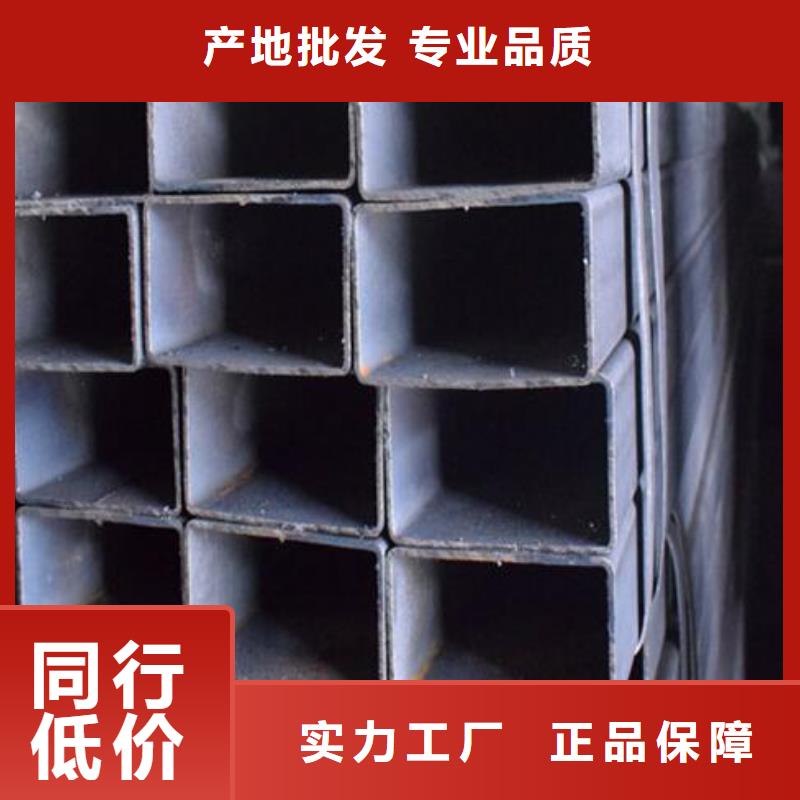 方管_q235b角钢品质服务诚信为本源厂定制