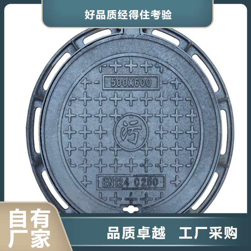 【铸铁井盖】给水井盖产品参数同城货源