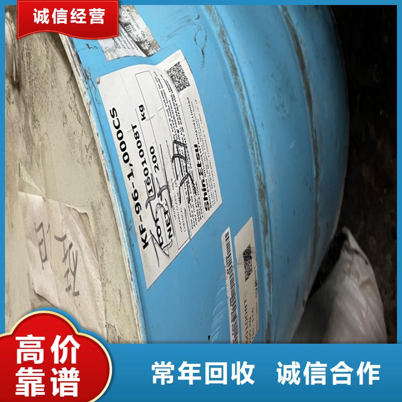 快速上门回收异氰酸酯,回收化妆品原料上门收购经验丰富