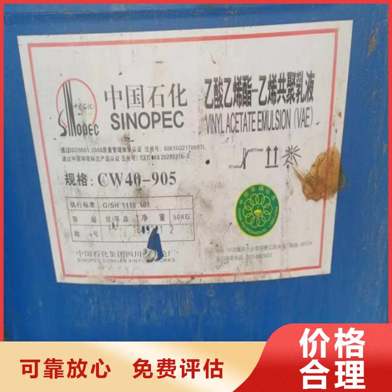 快速上门回收异氰酸酯【回收聚醚多元醇】常年回收长期高价回收