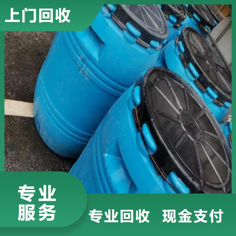 快速上门回收异氰酸酯,二手化工原料高价回收当地厂家