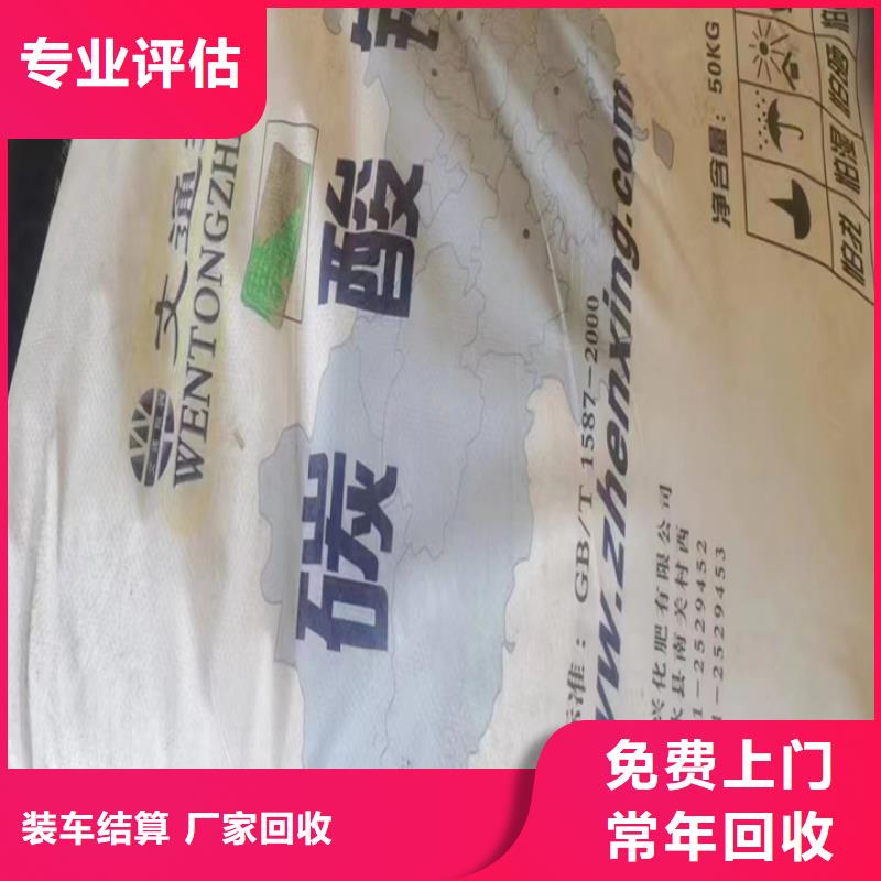 快速上门回收异氰酸酯二手二甲基硅油专业回收高价靠谱