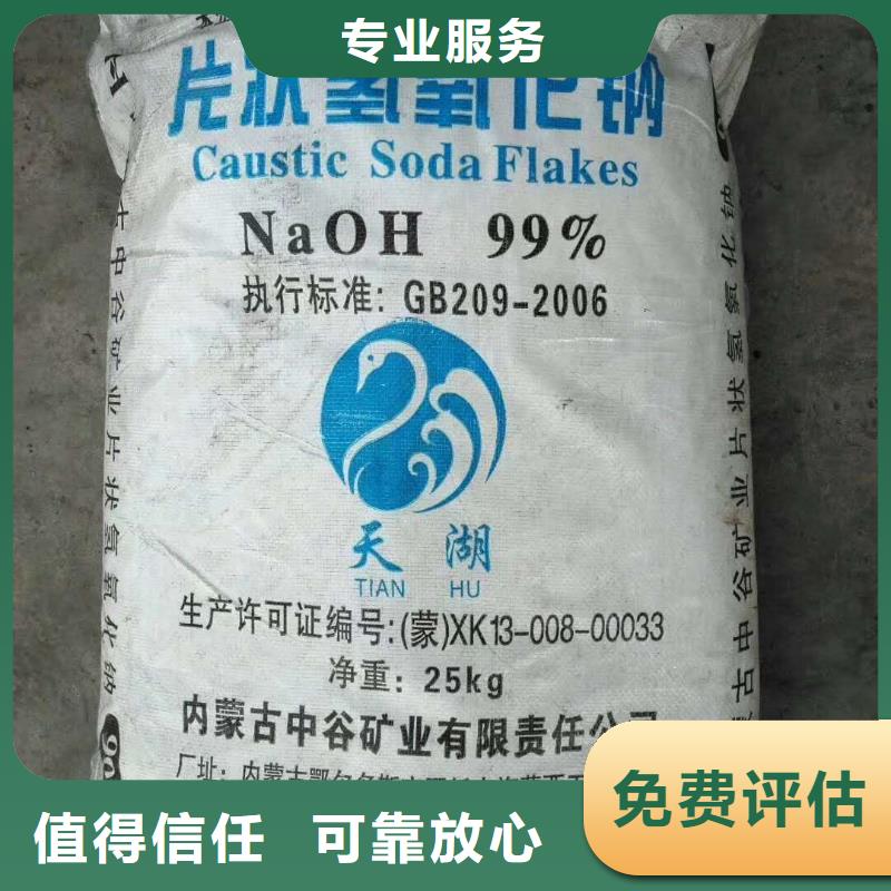 回收橡胶助剂_二手二甲基硅油现款现结经验丰富