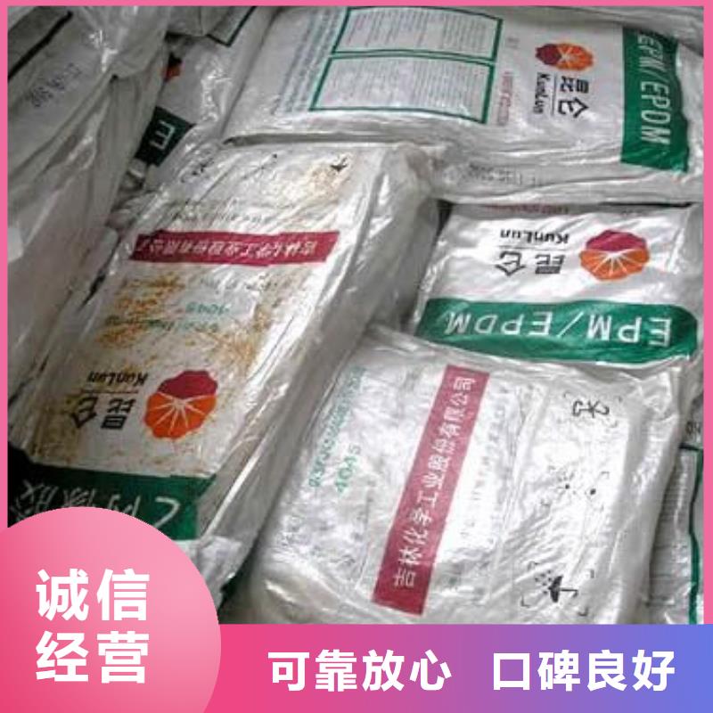 回收石蜡二手食品添加剂经验丰富附近生产厂家