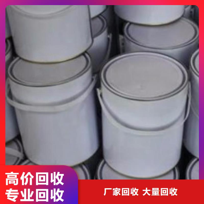 回收石蜡回收食品添加剂多年行业经验出价高