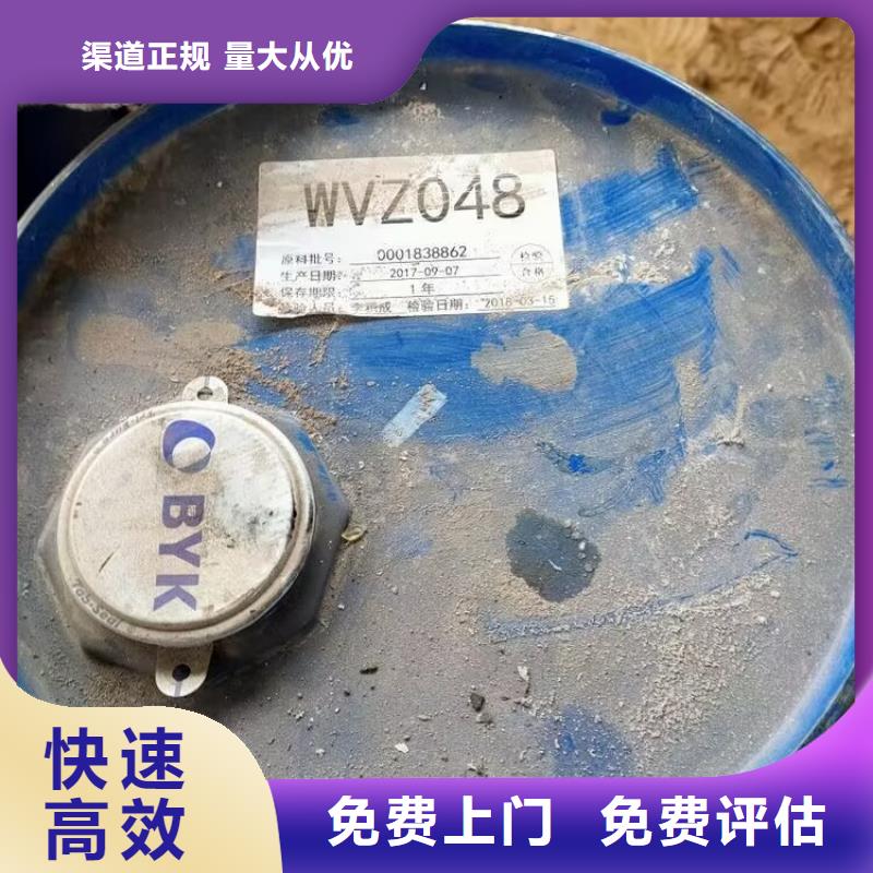 ​【回收碳酸锂】_回收异氰酸酯可靠放心同城生产商