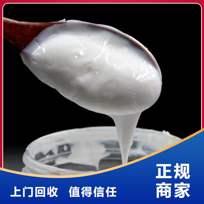回收碳酸锂_二手颜料高价回收当地公司