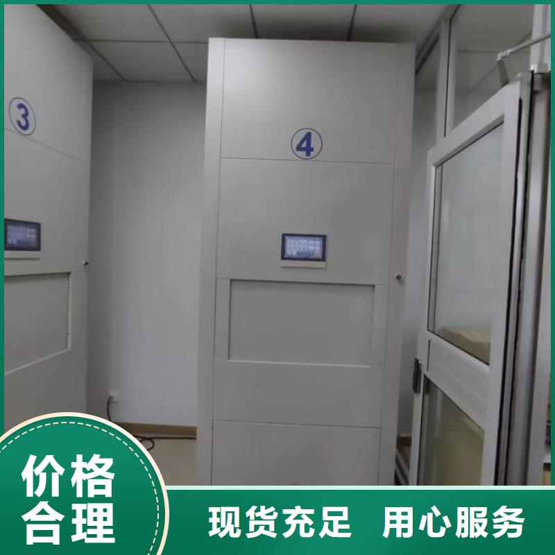 厂家迅速开拓市场的创造途径【泽信】蜡片密集柜厂家直销